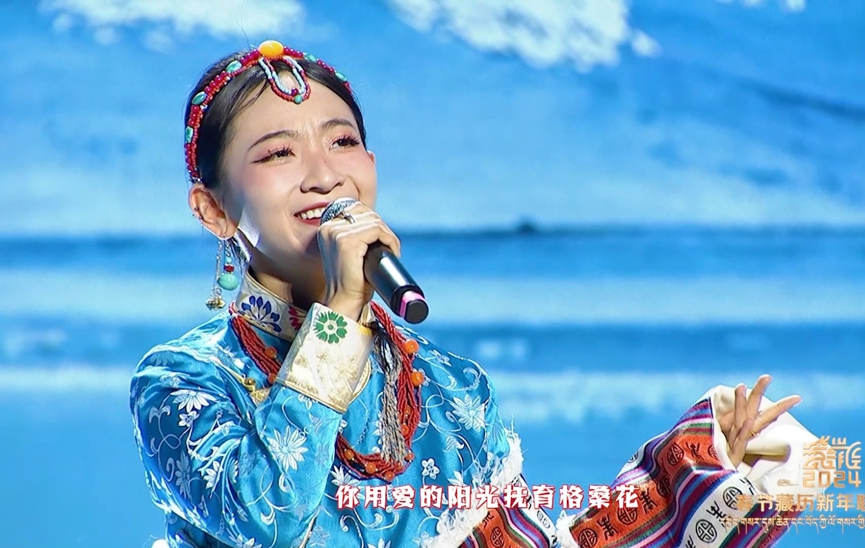 2024年春节藏历新年晚会精彩回顾——歌曲《珠穆朗玛》哔哩哔哩bilibili