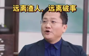 Download Video: 尹烨：原离渣人，远离破事，情绪确实可以改变基因