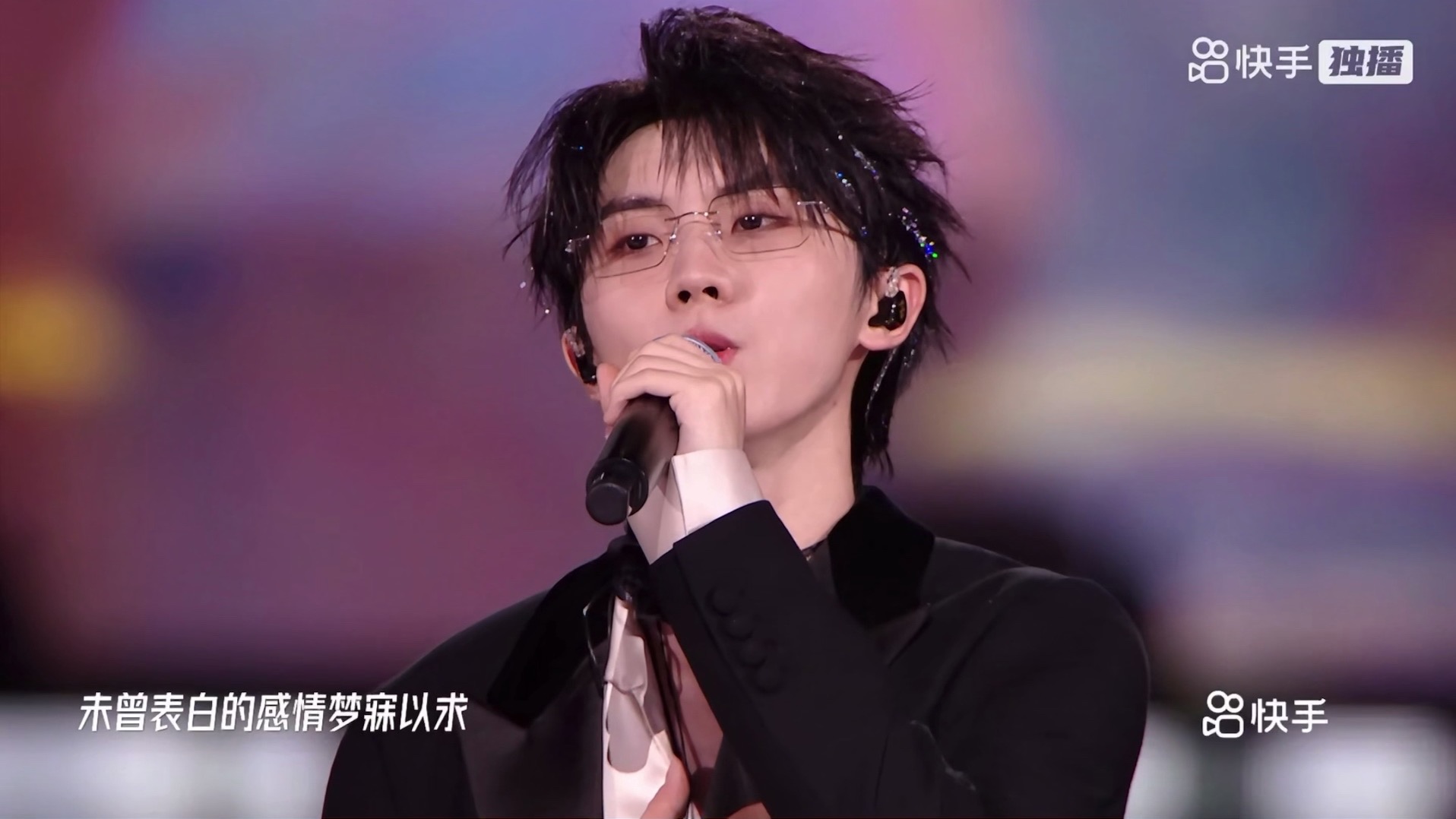 tnt 常州演唱会day1 马嘉祺 蜉蝣