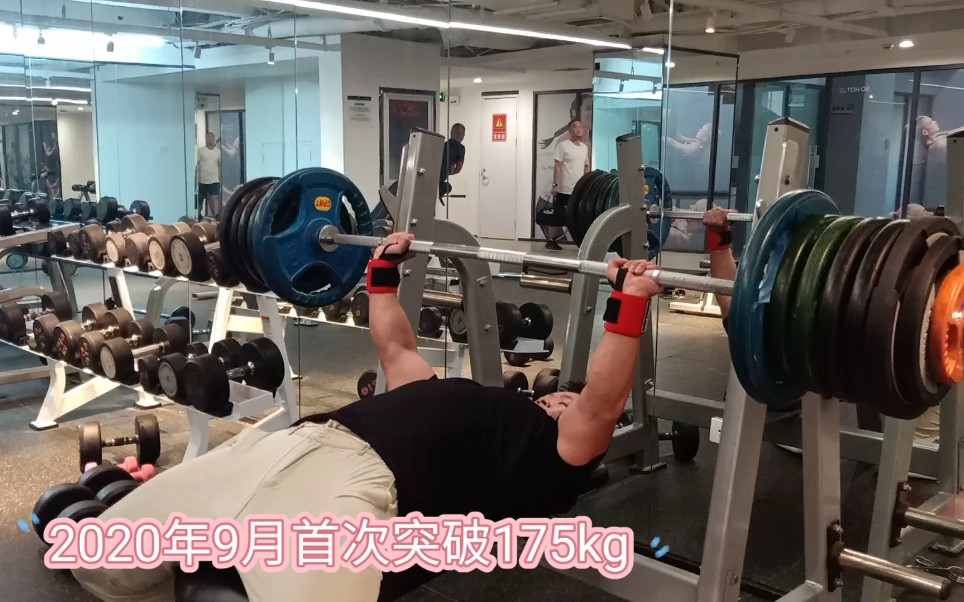 卧推100kg–200kg成长史,花了6年多时间哔哩哔哩bilibili