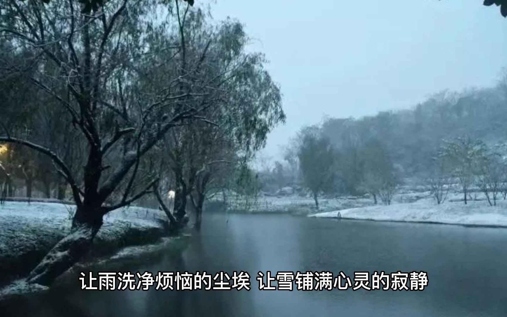 [图]雪花如羽，舞动天间