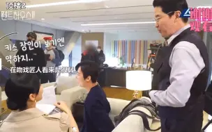 Download Video: 【penthouse2】爆笑花絮，李尚禹探班金素妍，莲根拔起重归江湖