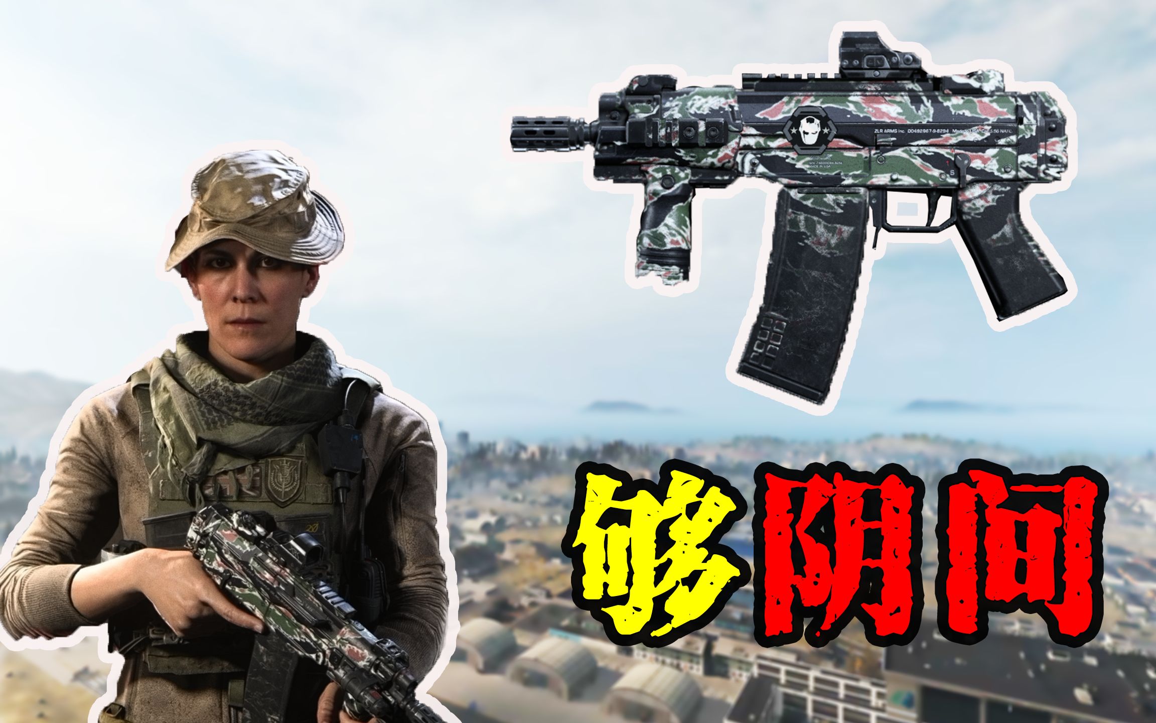 使命召唤16给爷玩吐系列02阴间格雷556无赖战士出击