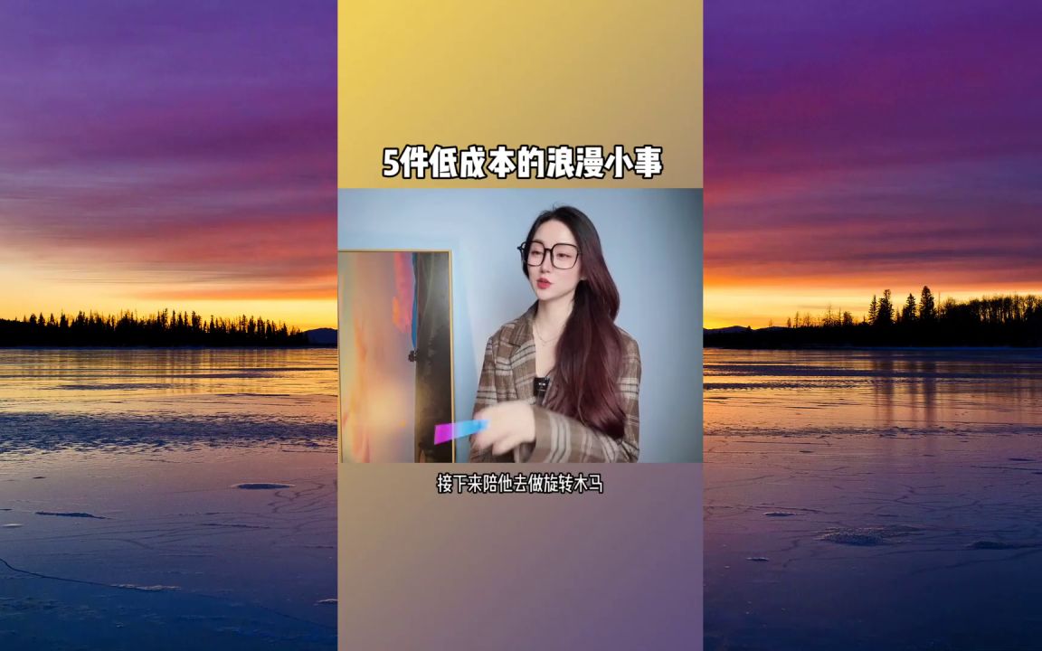 怎么开口跟女孩要微信呢,怎么跟男生聊天找话题不冷场哔哩哔哩bilibili