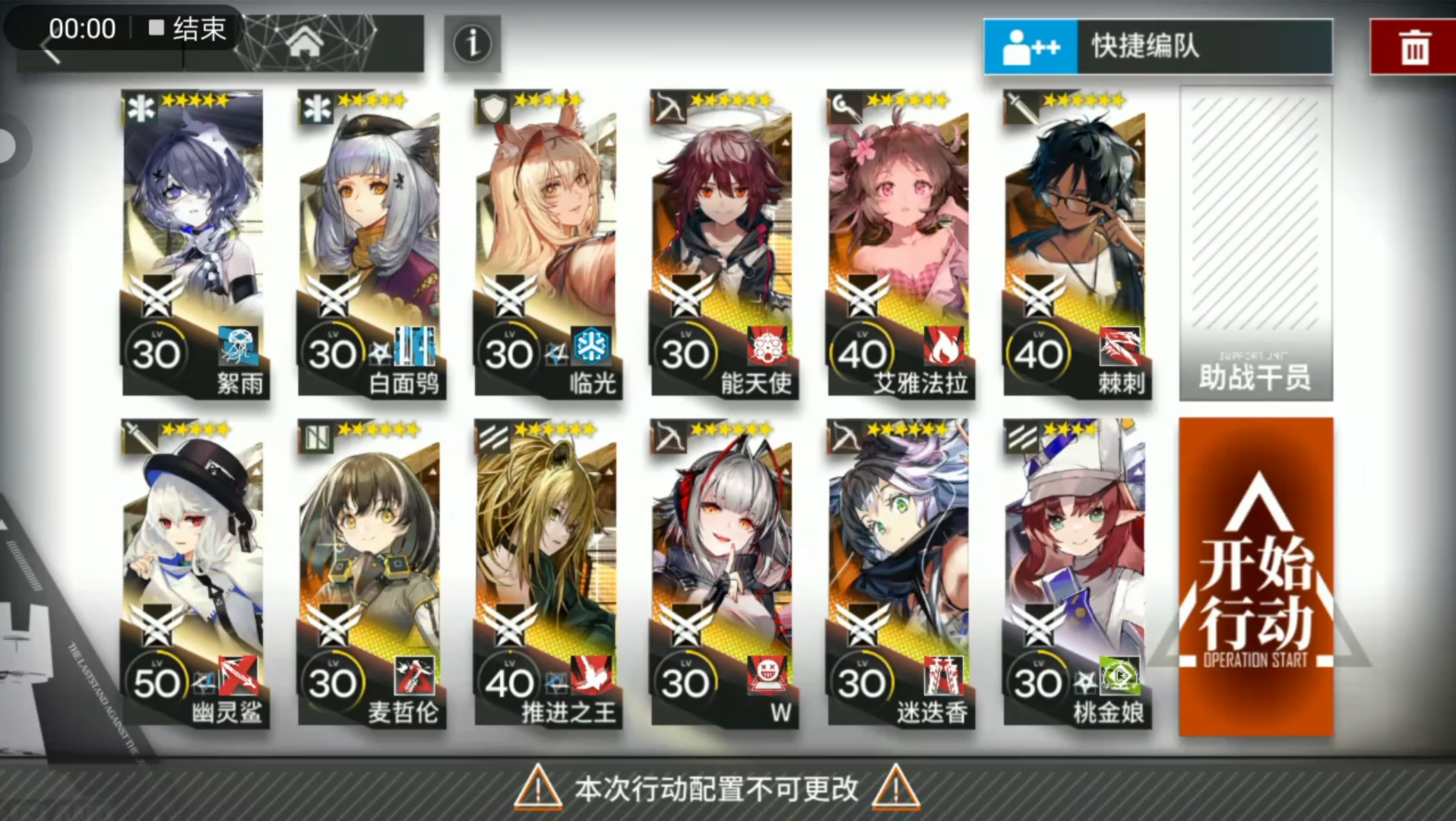 活动作品明日方舟mb2