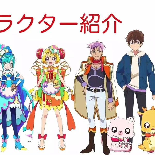 デリシャスパーティ プリキュア」キュアスパイシー和実ゆい