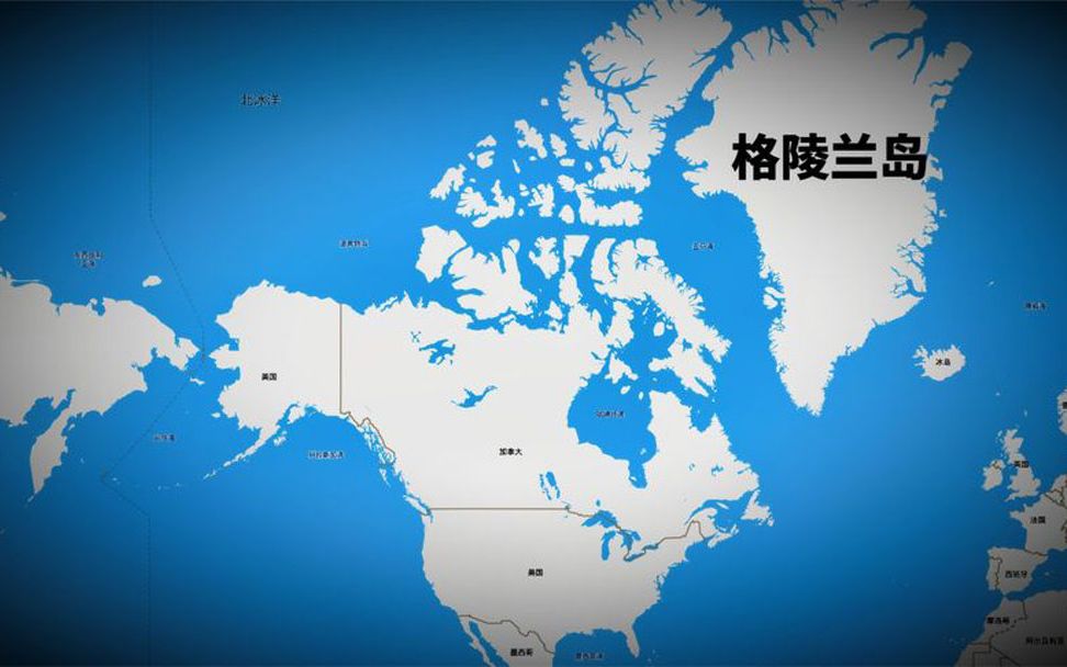 格陵兰是美国的两倍大?格陵兰岛冷知识哔哩哔哩bilibili