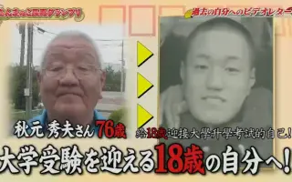 秋元秀夫 搜索结果 哔哩哔哩 Bilibili