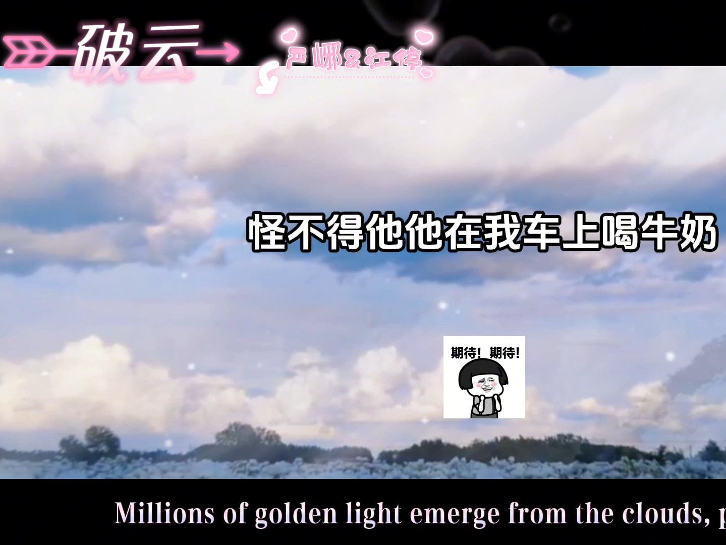 注意!前方山牙子大型打脸现场