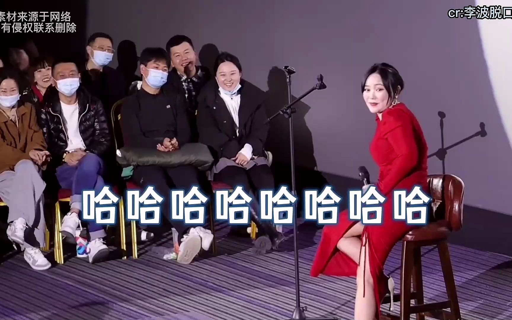 波波脱口秀天津演出图片