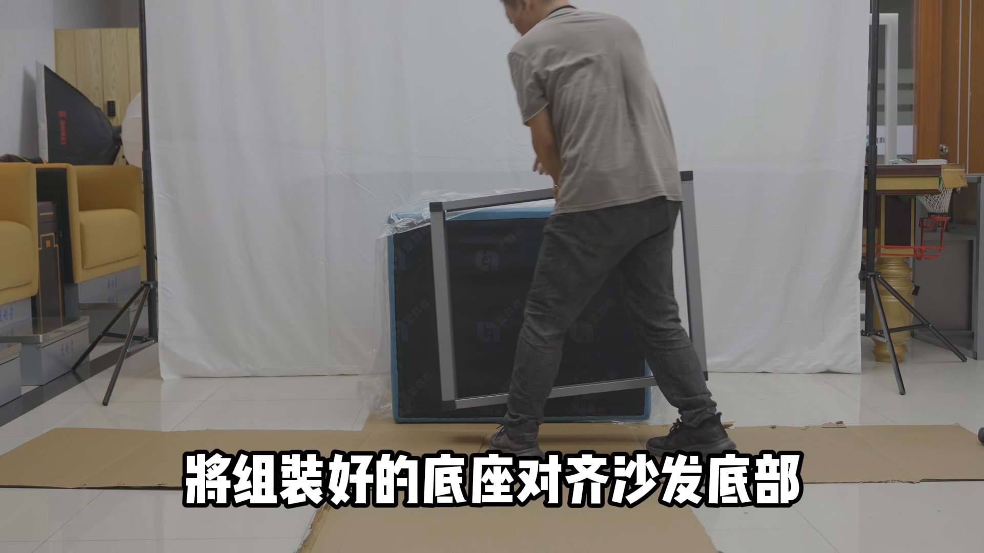 【安装视频】盛利者s2沙发-无脚踏款(s2,s4,s6通用)