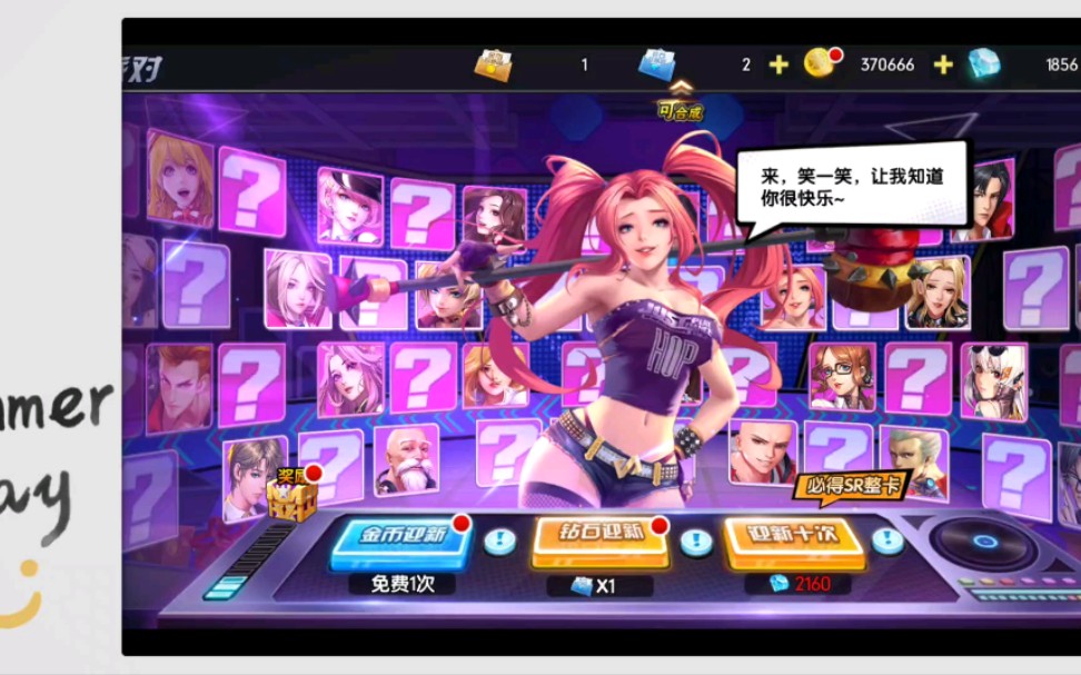 【人物介绍】《街区英雄》19