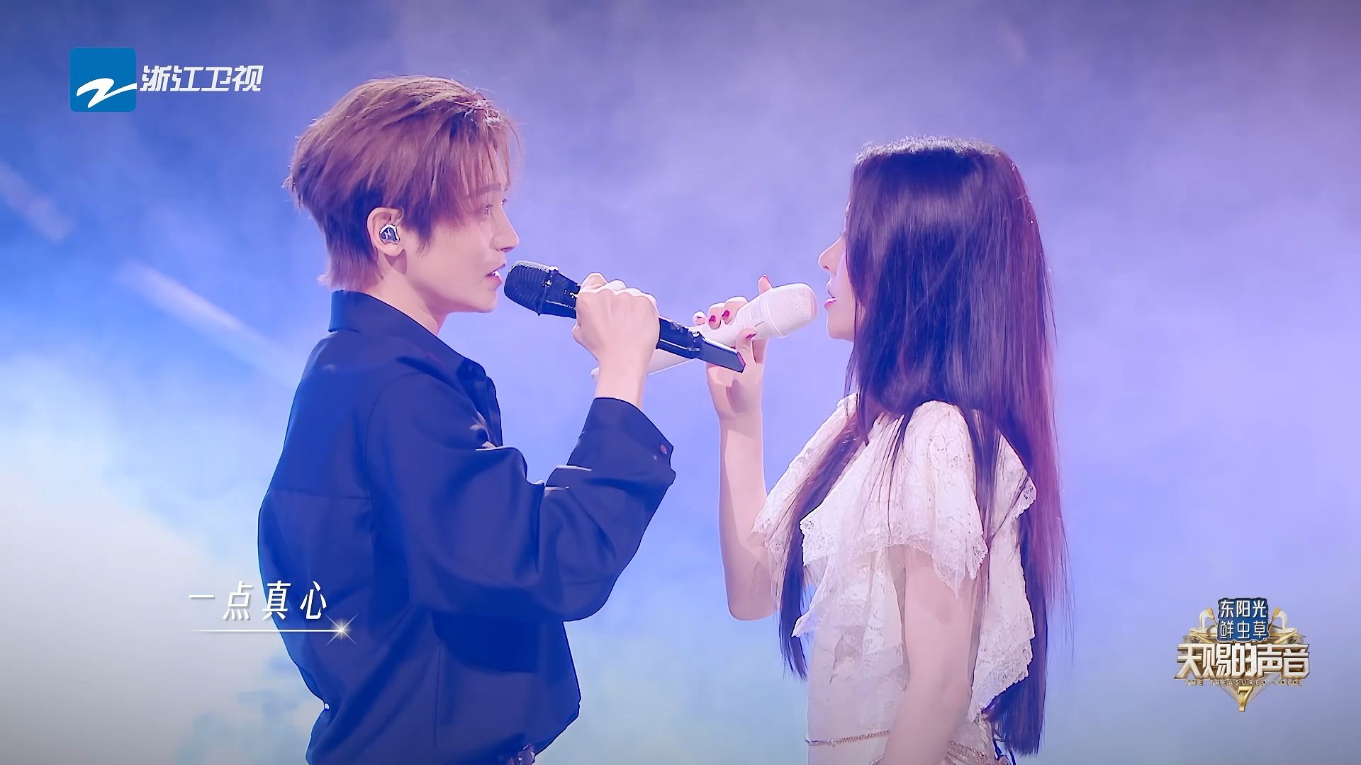 张碧晨& 侯明昊 《甲乙丙丁》天赐·20260821