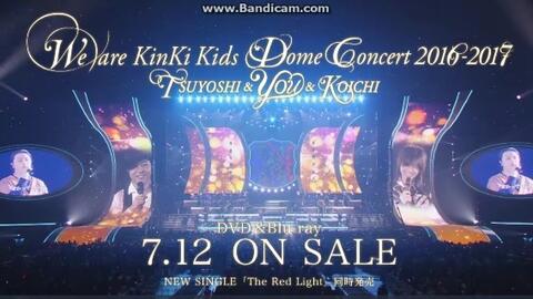 KinKi Kids｢The Red Light｣＆We are KinKi Kids Dome Concert 2016 