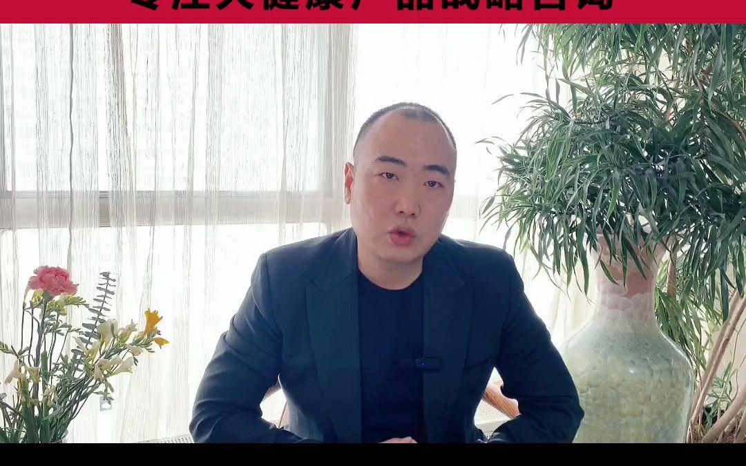 仲景中药品牌 大一统战略目标哔哩哔哩bilibili