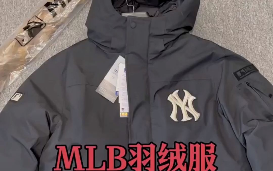 开箱MLB羽绒服沉浸式拆解 超细节做工讲解哔哩哔哩bilibili