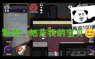 Download Video: 【马场鹅鹅杀】当虔诚变成宝贝时