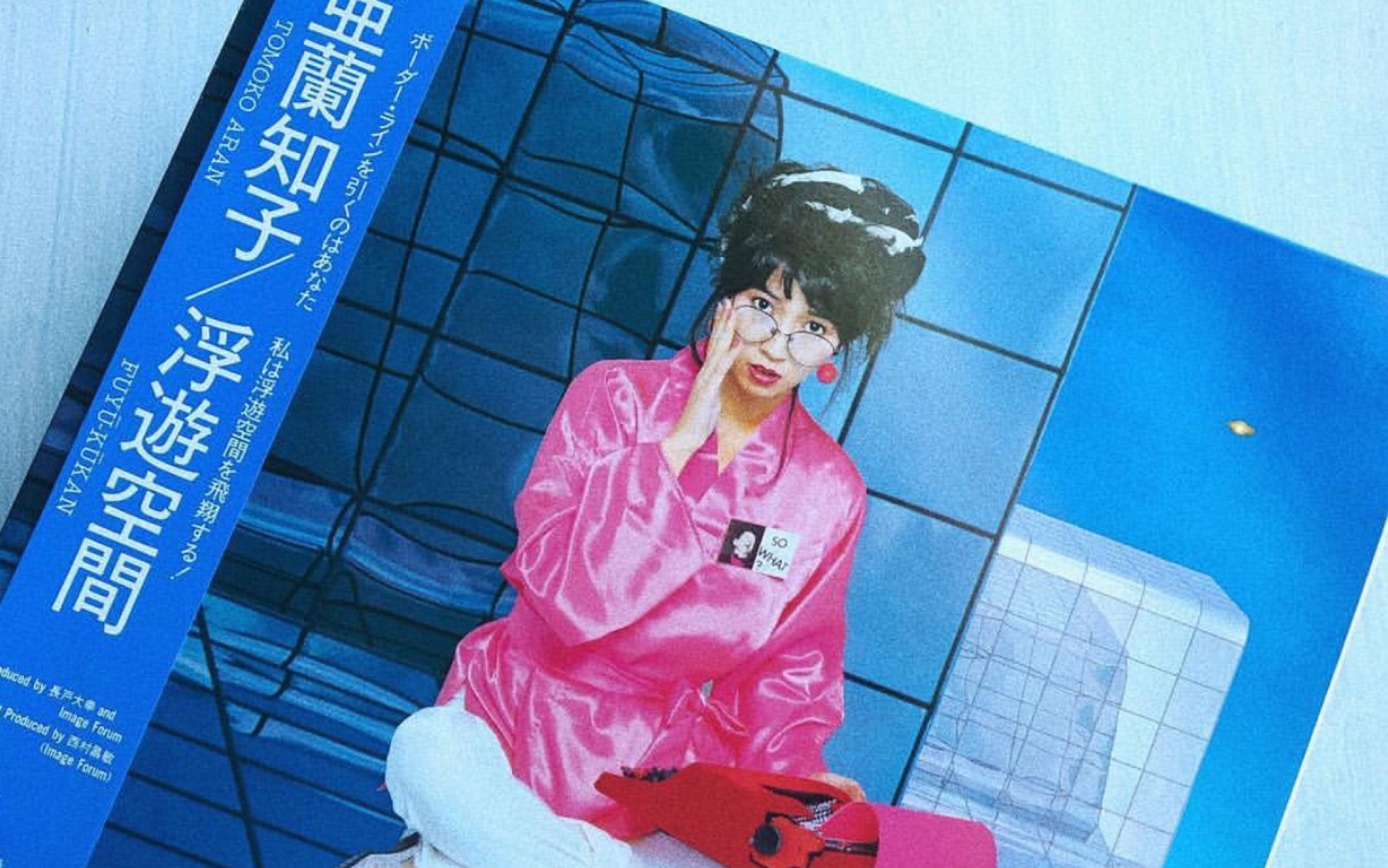 【蒸汽波】 昭和女郎_哔哩哔哩 (゜-゜)つロ 干杯~-bilibili