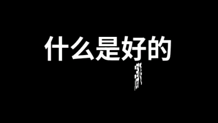 [图]好夫妻不是不吵不闹，也不是相敬如宾，而是这一点，很多人都不知道 ＃夫妻