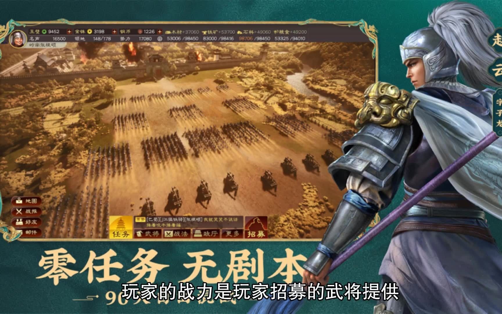 三国志战略版魏骑无敌阵容,乐进程昱能玩吗?