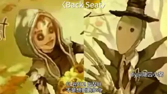 Descargar video: 【第五人格AI翻唱】之杰佣的Back Seat