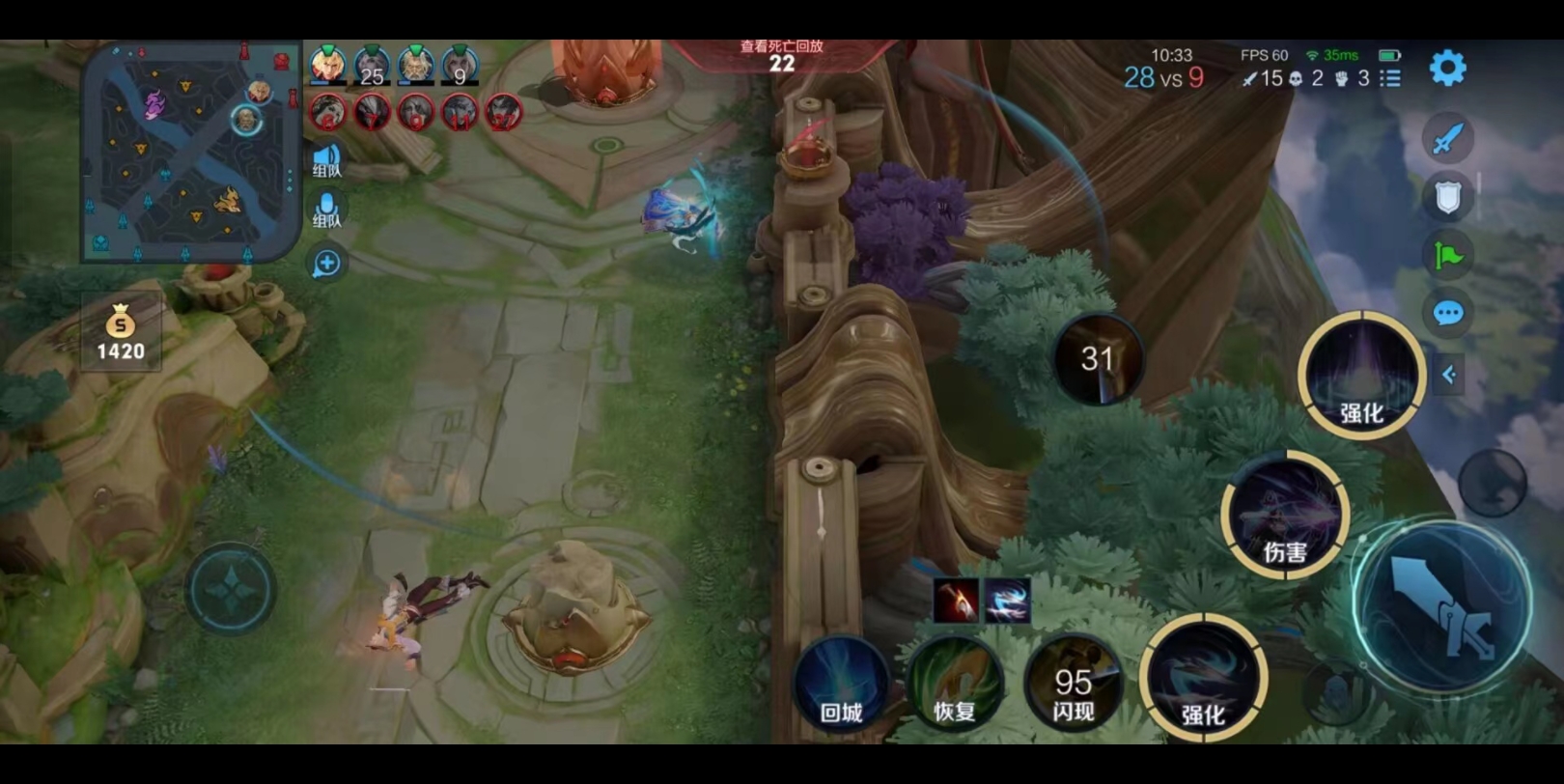 王者荣耀一起开黑