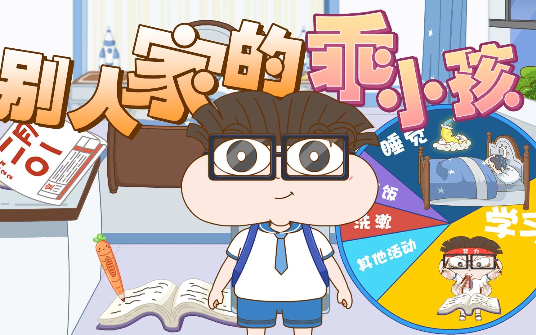 小品一家人第110集-国创-高清正版在线观看-bilibili-哔哩哔哩