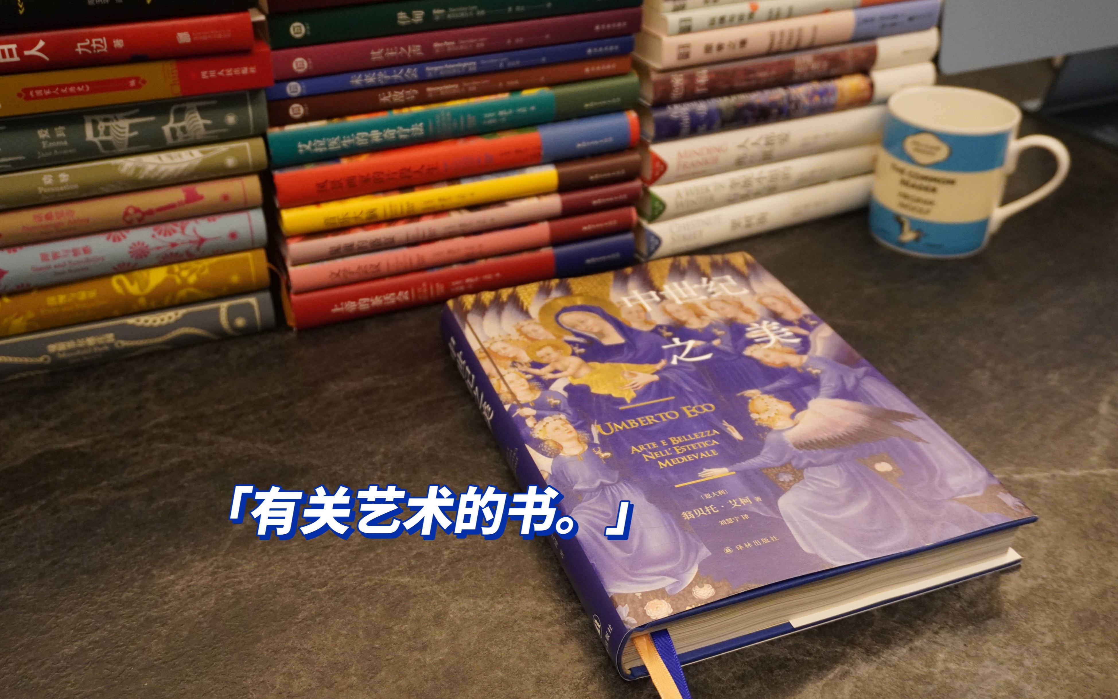 【阅读】无论什么年纪,最不能忘是对审美和艺术的追求哔哩哔哩bilibili