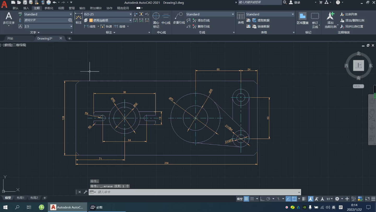 CAD标注字体大小怎样调整哔哩哔哩bilibili