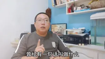 Download Video: 你自以为拼尽了全力，却对最亲最爱的人无能为力，这是多大的悲哀