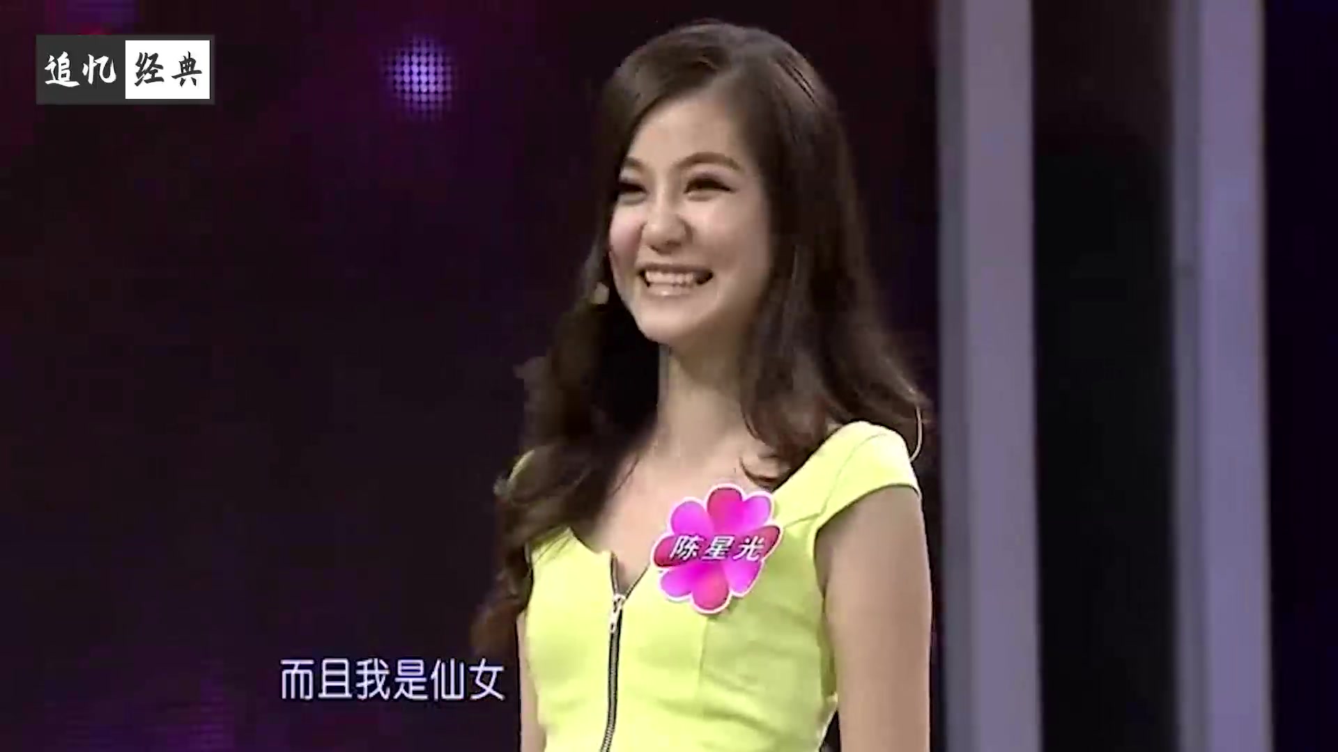 【非常了得】老郭老孟调戏美女 结果反被恶搞_哔哩哔哩_bilibili