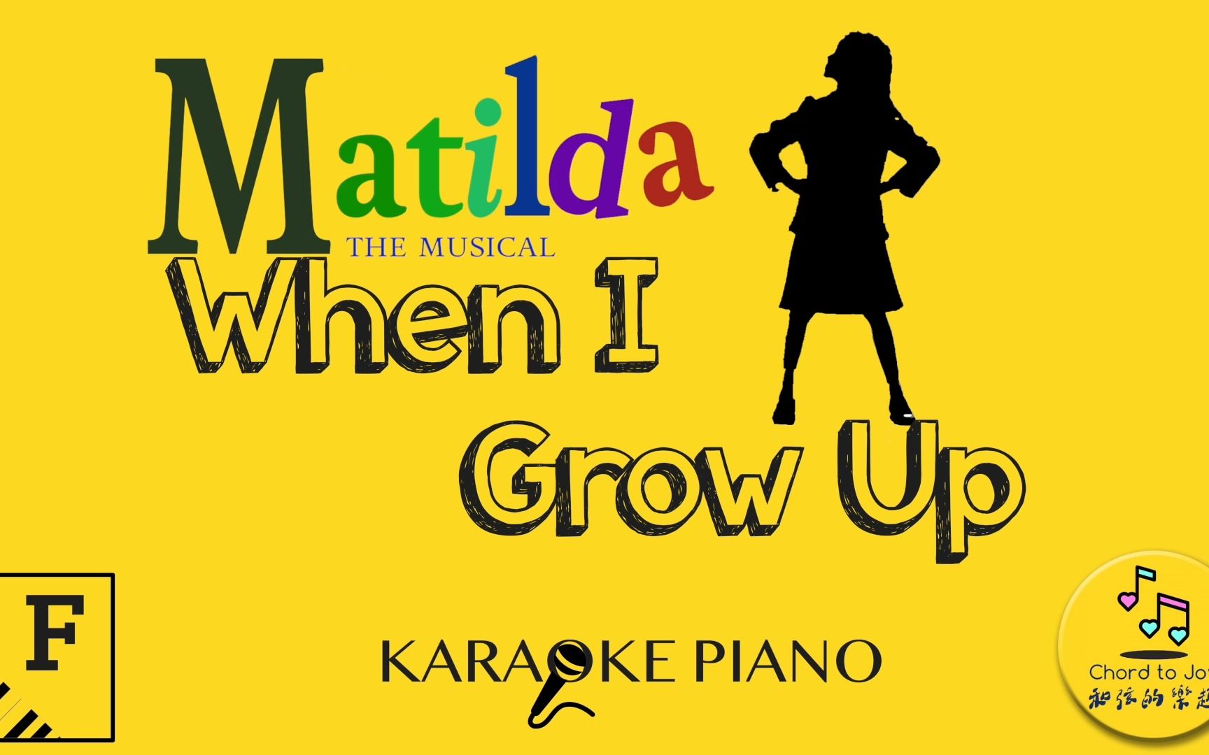 [图]超可爱儿童音乐剧“玛蒂尔达Matilda”歌曲：当我长大When I Grow Up  - 原创改编钢琴伴奏 - 原调F