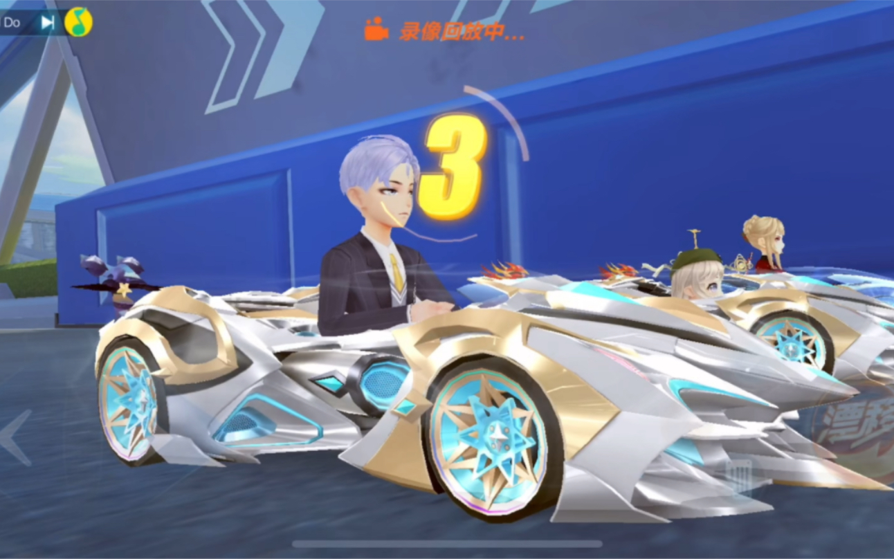 qq飞车手游十一城