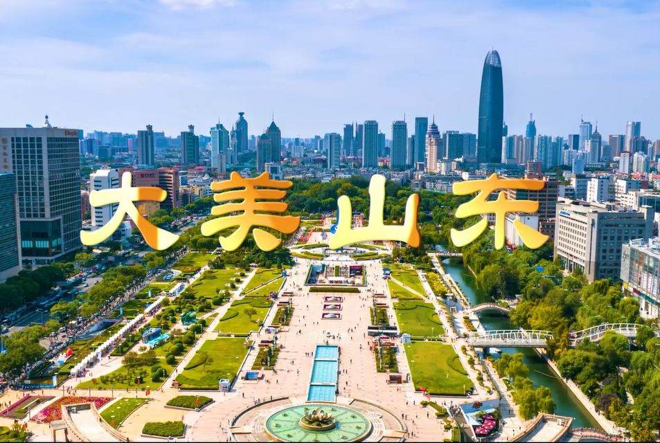 mv《大美山东》作词:张克华 王勇 作曲:宝文 演唱:张莉莉