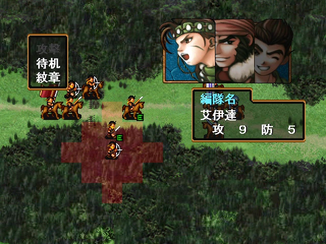 幻想水浒传幻想水浒传2最速完美通关part25