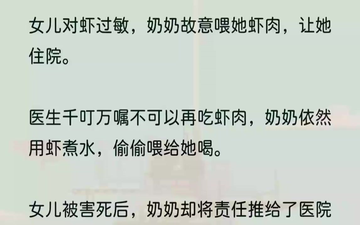 (全文完整版)奶奶一副「我懂」的样子,大声道,「放心吧,没啥大事.这就是富贵病!」我看她漫不经心的样子,又反复叮嘱了几遍,直到她不耐烦地挂...