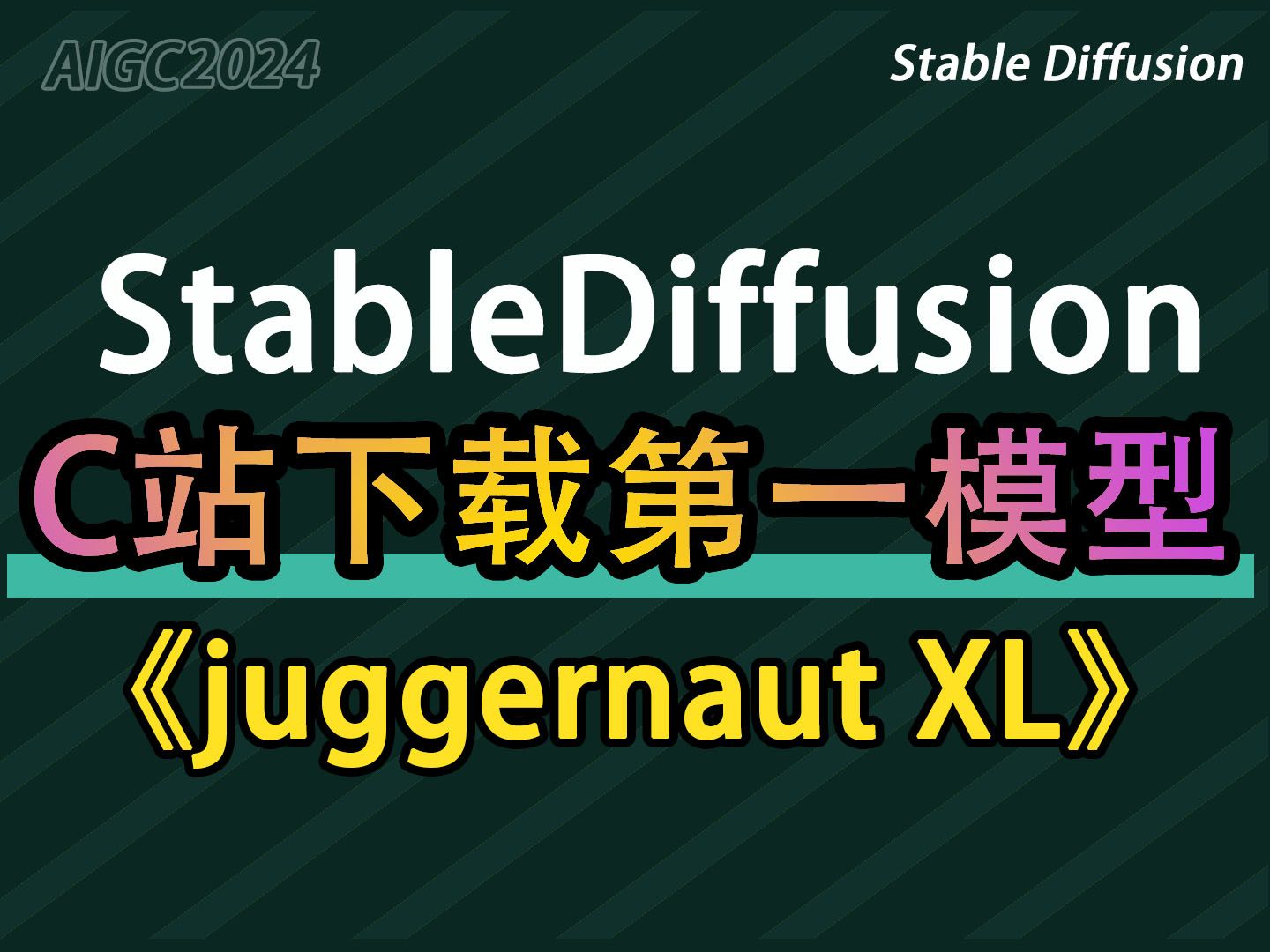 【stablediffusion模型】C站下载量破百万的大模型(附模型)一键获取!lora模型,零基础AI绘画教程.哔哩哔哩bilibili