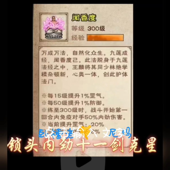 尼玛网络游戏热门视频