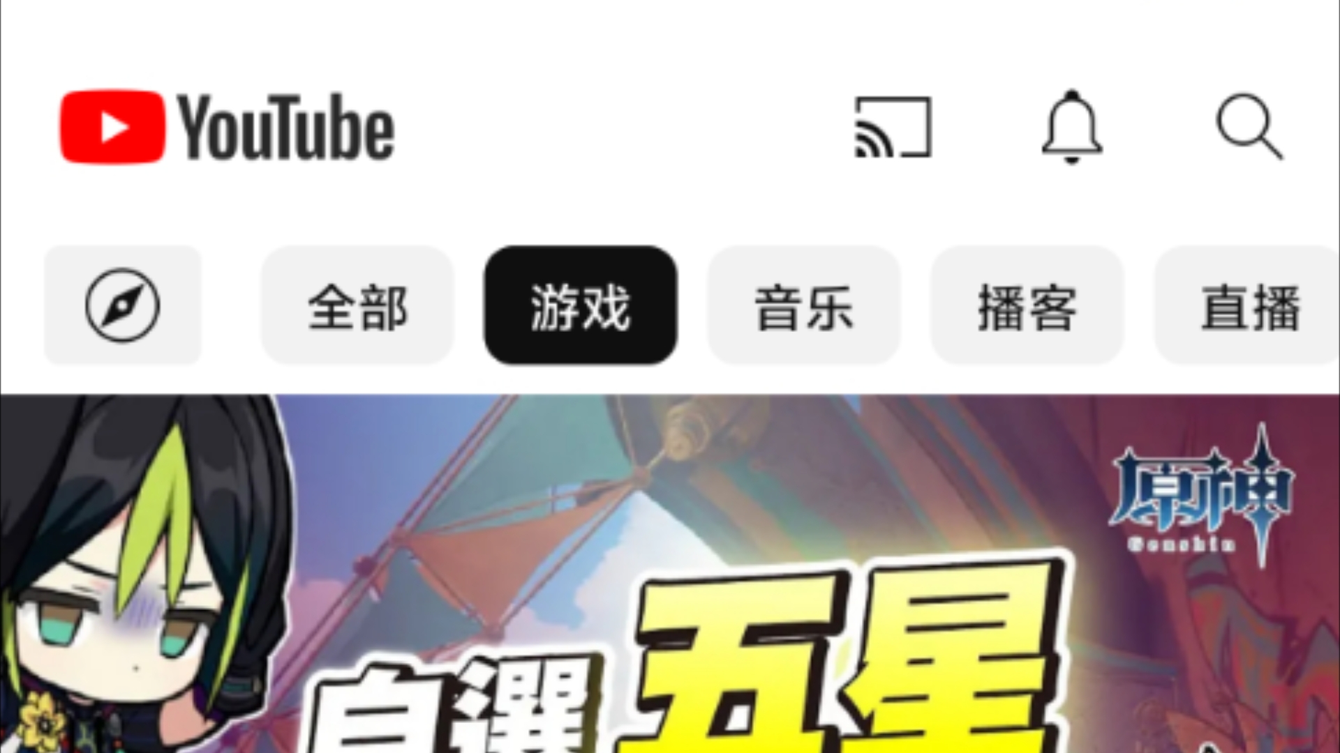 YouTube油管如何安装/注册/使用?保姆极干货分享来了!!!哔哩哔哩bilibili