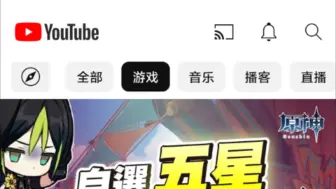 Télécharger la video: YouTube-油管如何安装/注册/使用？保姆极干货分享来了！！！