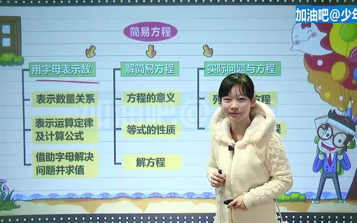 安溪县32哔哩哔哩bilibili