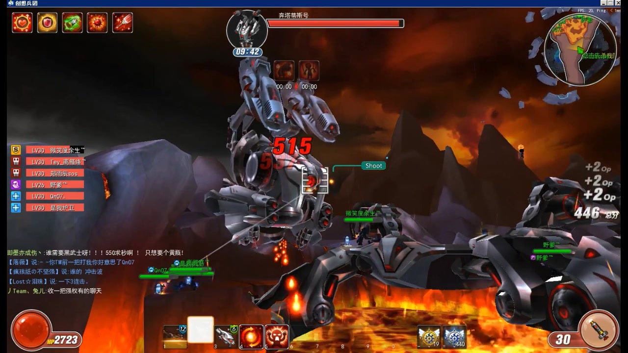 【创想兵团】远征16人·=