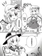 Download Video: 【漫画鉴赏】想要舍弃摧毁一切程度的能力时的故事