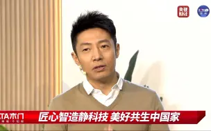 下载视频: 【撒贝宁】20230421 TATA木门直播 撒贝宁cut