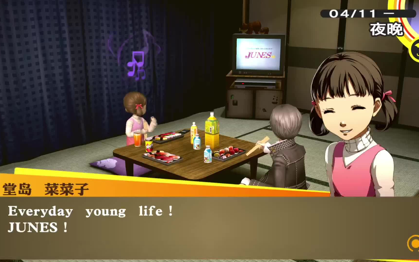 [图]【Persona4】Everyday yong life! JUNES!