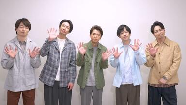 岚】ARASHI LIVE TOUR 2016-2017 Are You Happy？WS综合_哔哩哔哩_bilibili