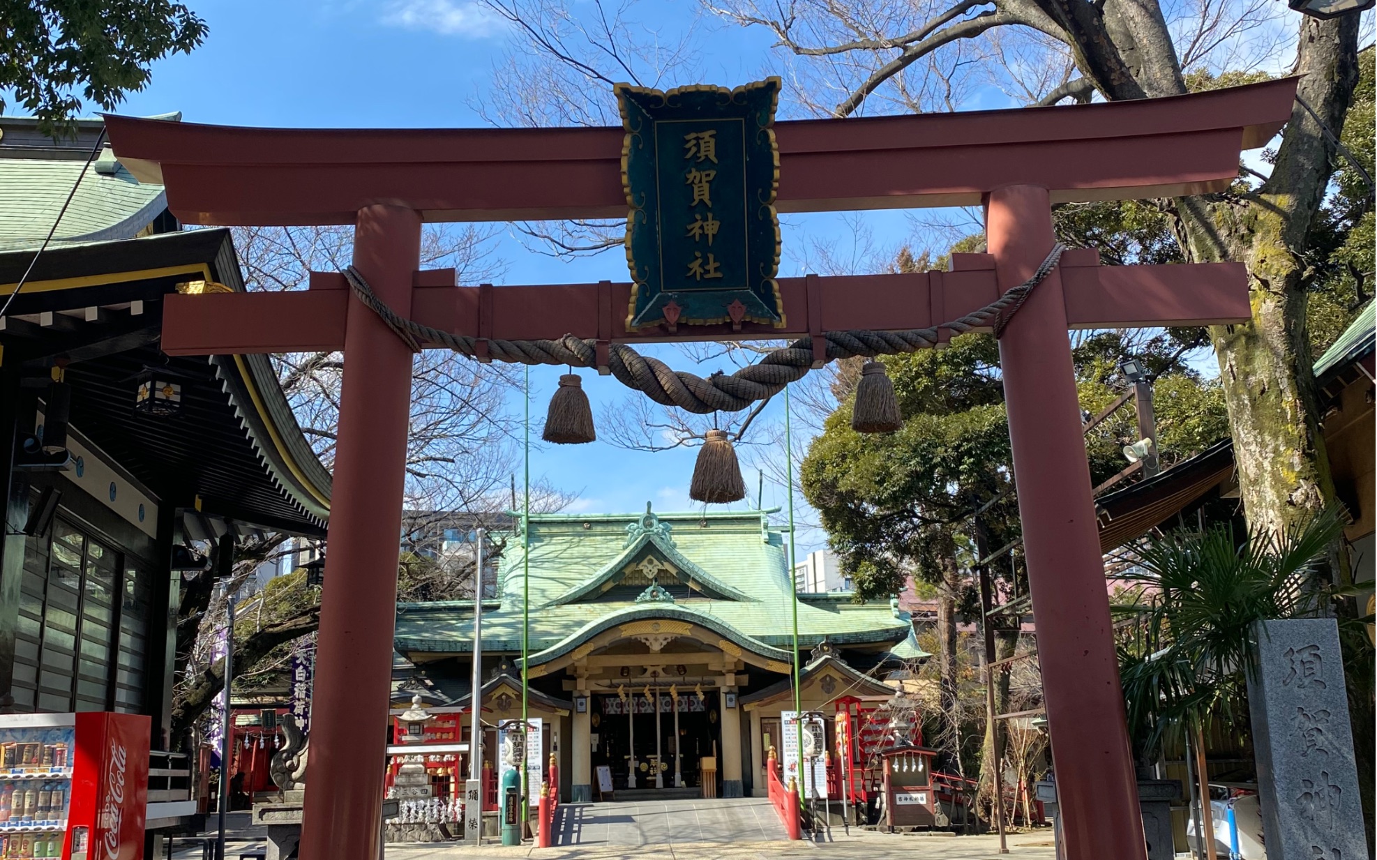迷失东京:须贺神社