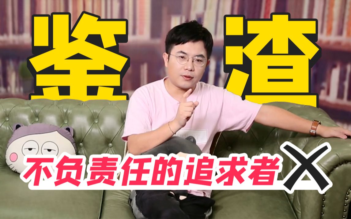 鉴渣大法001:鉴渣术?鉴渣师?恕我直言都是扯......哔哩哔哩bilibili