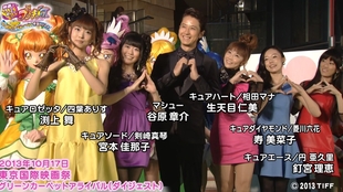 1080p 番剧延伸 心跳 光之美少女 小爱结婚了 连结未来的希望礼服 舞台挨拶 钉宫理惠x生天目仁美x寿美菜子x渕上舞x宫本佳那子 哔哩哔哩