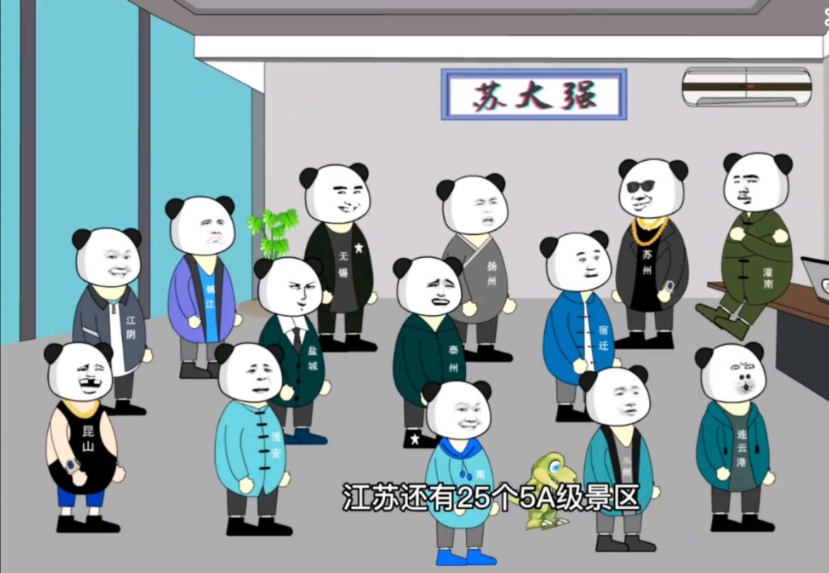 十三太保系列合集